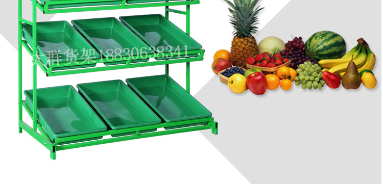 水果货架展示架超市四层水果蔬菜店货架高档便利店果蔬架堆头