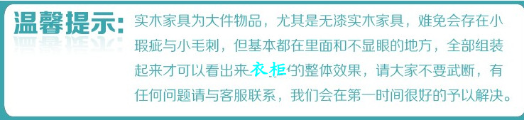 原木色两门三门四门简易衣柜实木柜松木卧室衣橱储物柜可定制