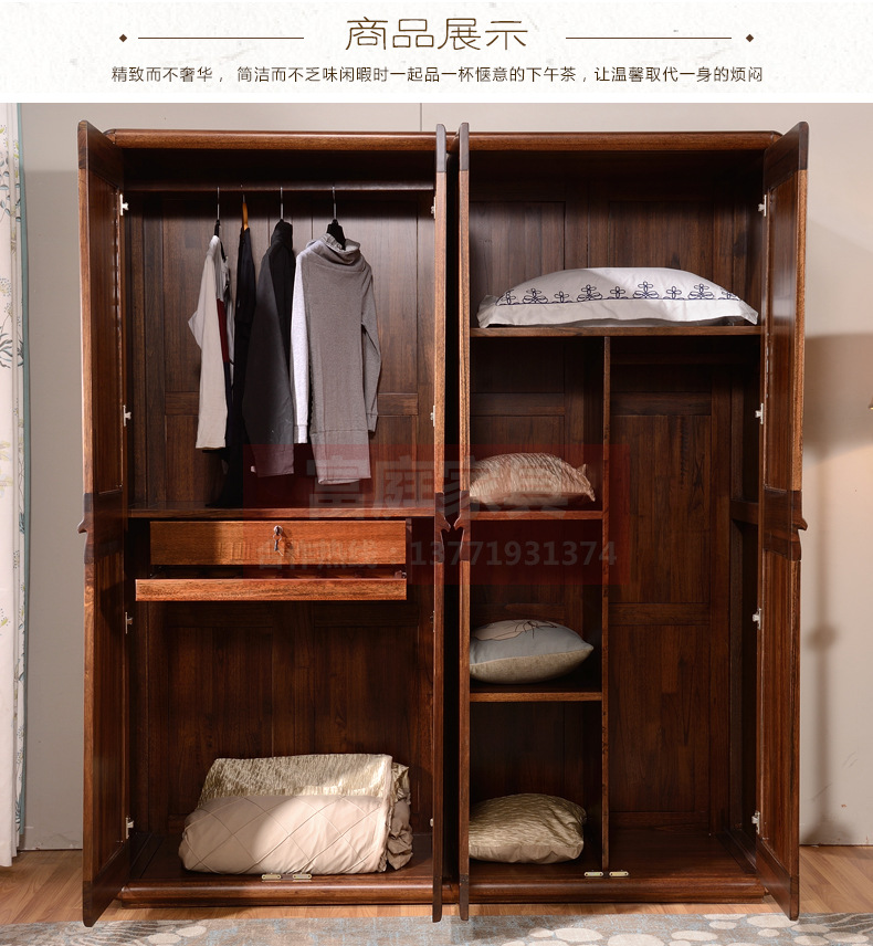 厂家批发实木衣柜 现代中式卧室储物黑胡桃木四门大衣柜衣橱