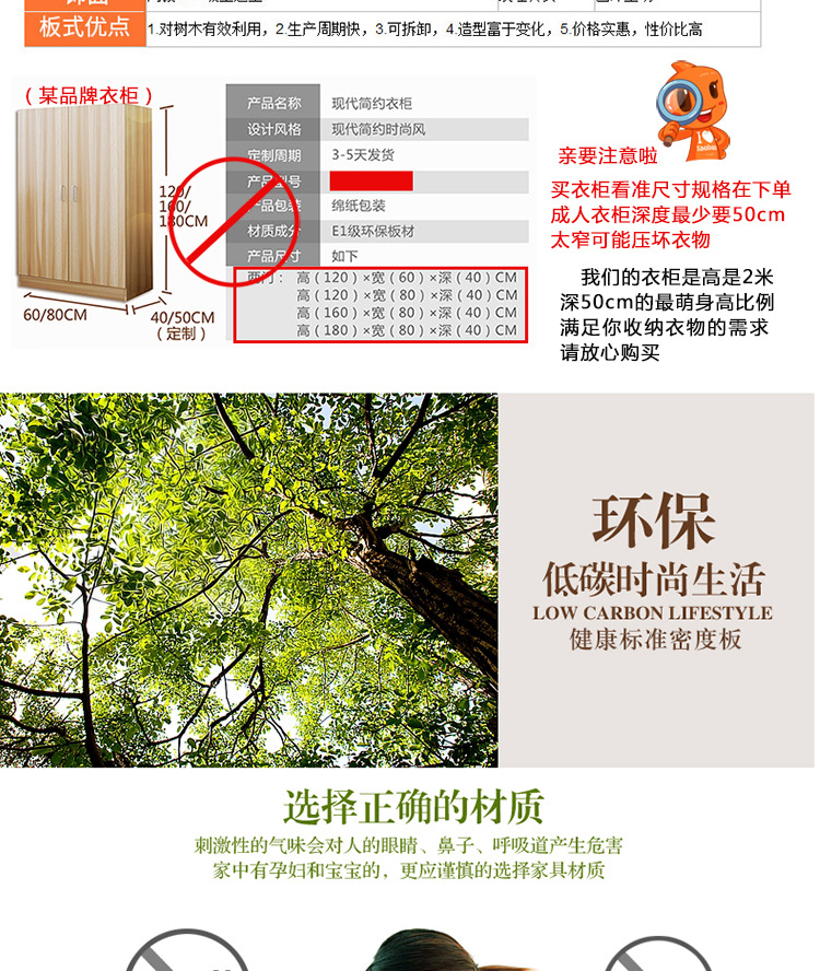 包邮现代简约卧室二三四门板式衣柜 欧式衣柜组合储物木质大衣柜