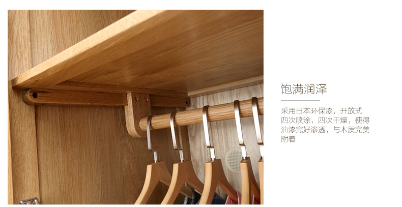 熙家 日式纯实木衣柜白橡木卧室组合家具两门四门收纳柜储物柜