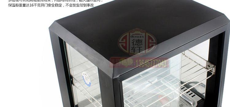 大中小方形商用保温展示柜保鲜柜食品保温柜蛋挞食品柜熟食陈列柜