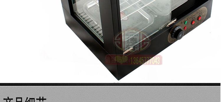 大中小方形商用保温展示柜保鲜柜食品保温柜蛋挞食品柜熟食陈列柜