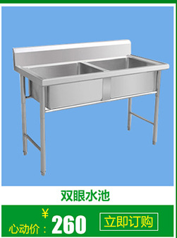 供应优质 304防锈不锈钢厨具 特卖简易调料车 户外不锈钢厨具