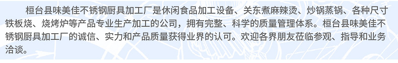 麻辣烫酸辣粉烧烤关东煮油炸多功能移动小吃推车 餐饮麻辣串车