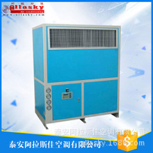 组合式空调机，商用柜式空调风柜，ALLASKY源于美国，服务中国
