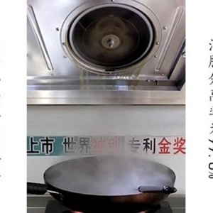 除油装置净化率99.8% 餐饮厨房家用商用工业 油烟油雾分离净化器
