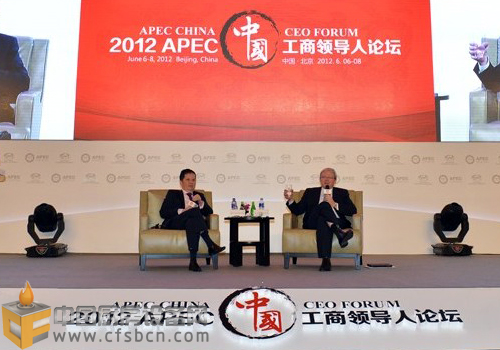 2012APEC中国工商领导人峰会：展望亚太合作未来