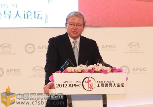 2012APEC中国工商领导人峰会：展望亚太合作未来